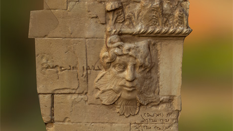 Relief aus der antiken Stadt Hatra