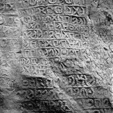 Eine lihyanische Inschrift aus Al-Udayb