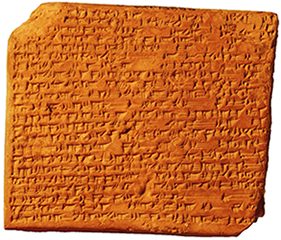 Preislied auf einen assyrischen König
