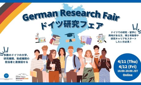 German Research Fair 2024