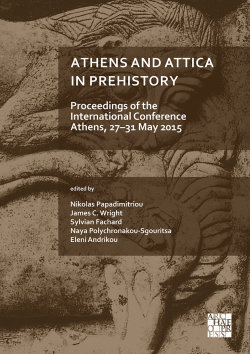 AthensandAtticaPrehistory