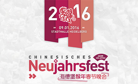Plakat Neujahrsfest 2016