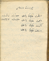 alevitische Handschrift