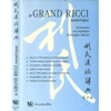 Grand Ricci